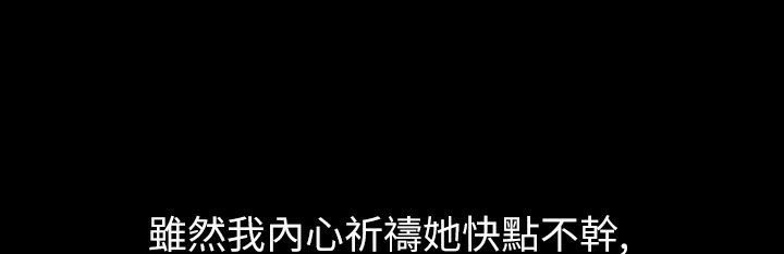 79P - 魅力女孩