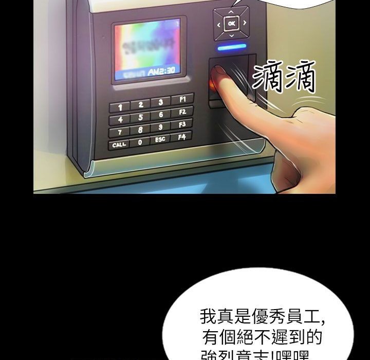 82P - 魅力女孩