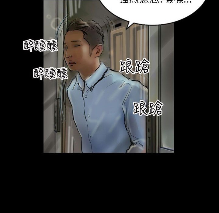83P - 魅力女孩