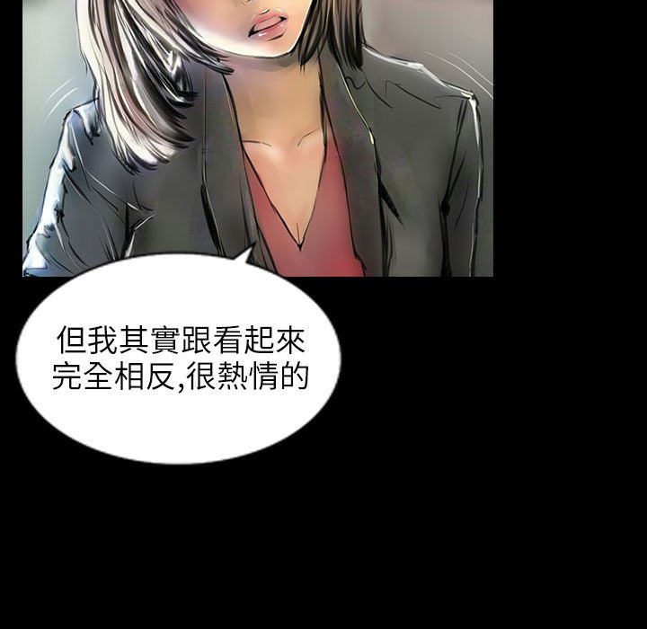 8P - 魅力女孩