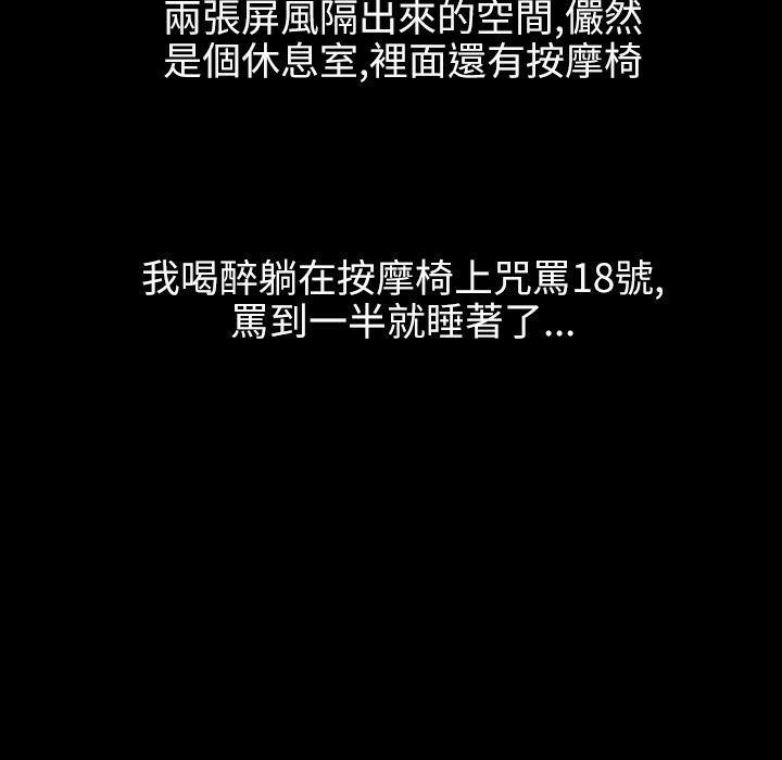 87P - 魅力女孩