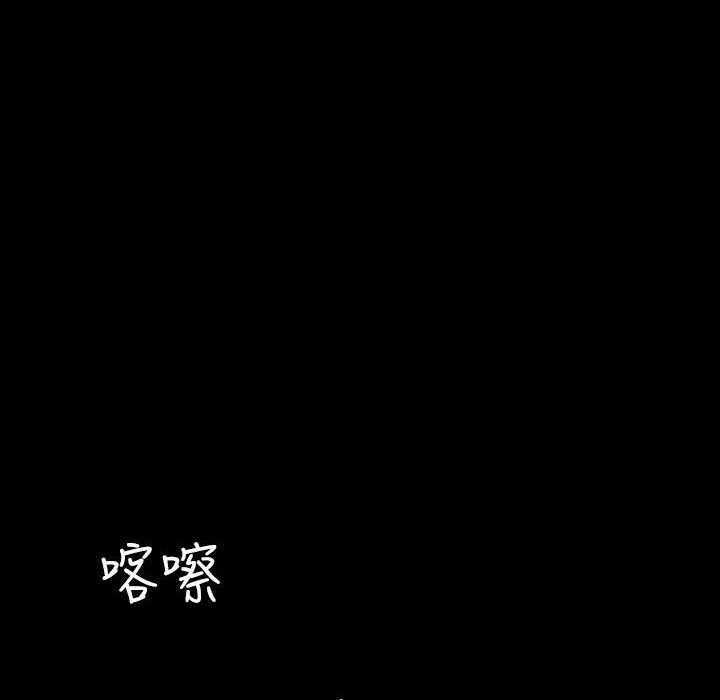 88P - 魅力女孩