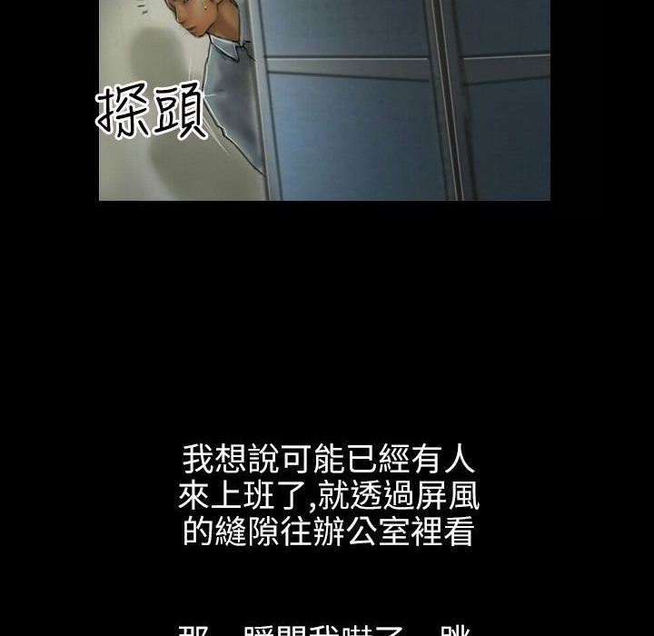93P - 魅力女孩
