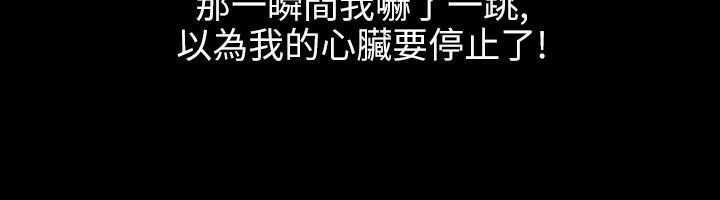 94P - 魅力女孩