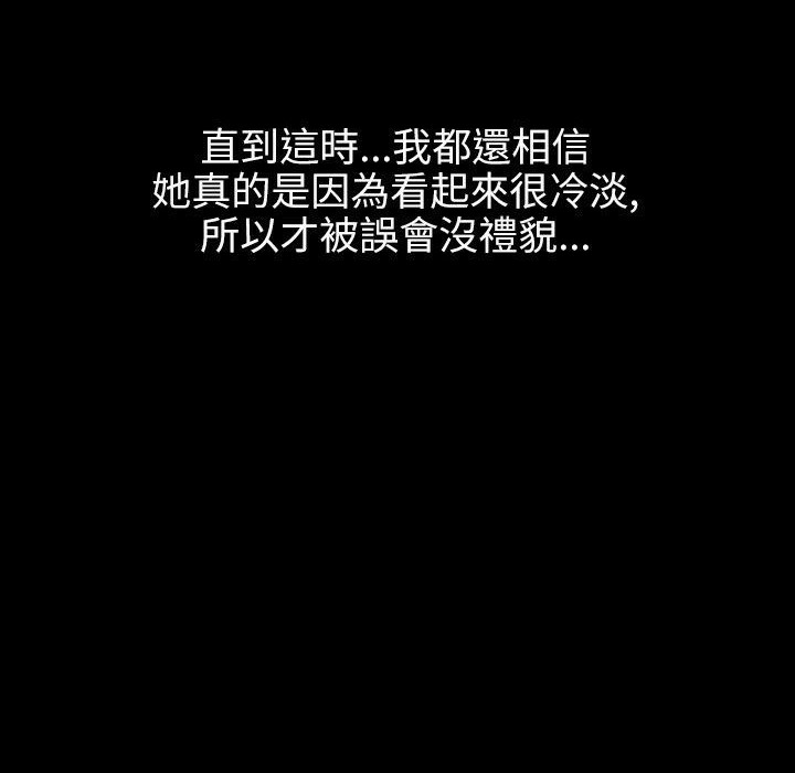 9P - 魅力女孩