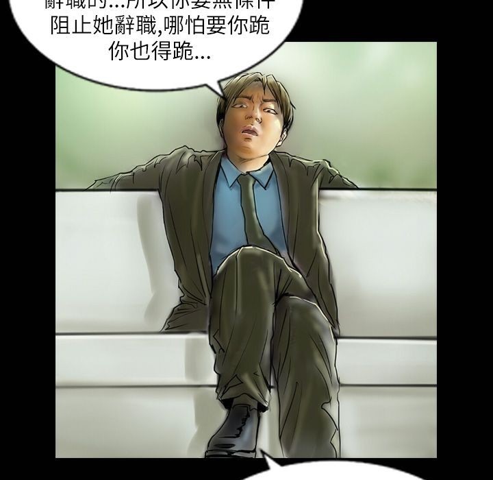 103P - 魅力女孩