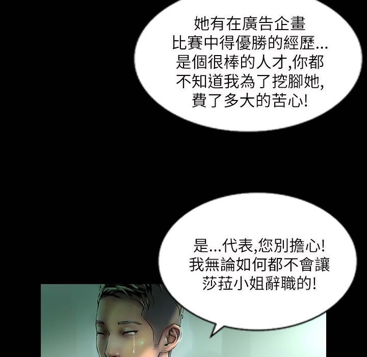 104P - 魅力女孩