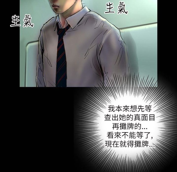 105P - 魅力女孩