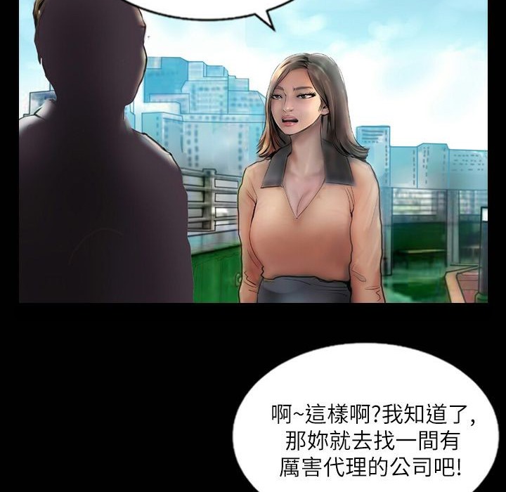 109P - 魅力女孩