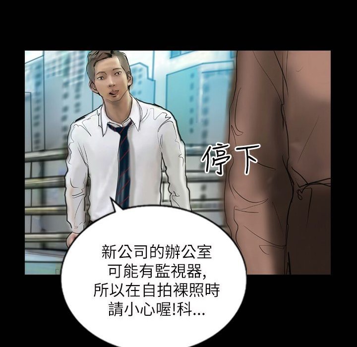 111P - 魅力女孩
