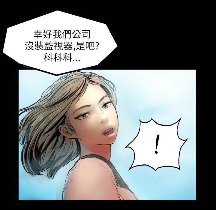 113P - 魅力女孩