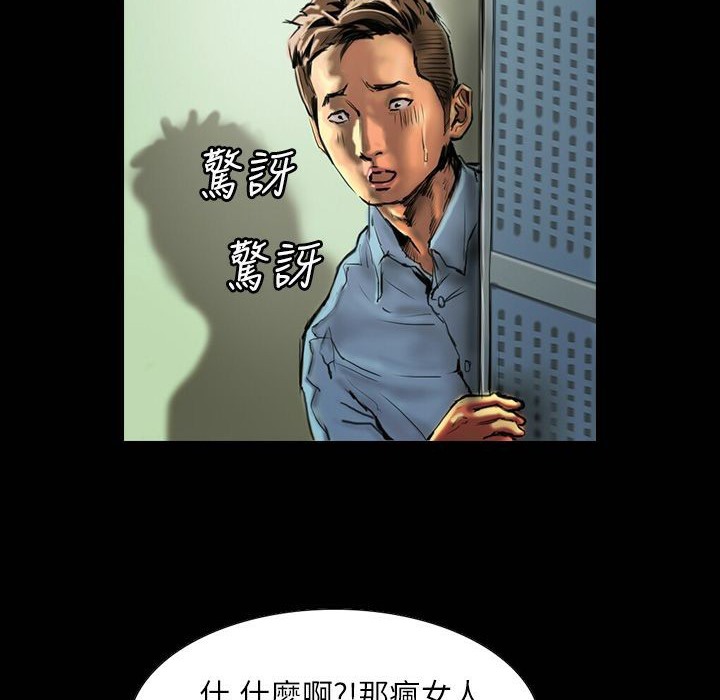 12P - 魅力女孩