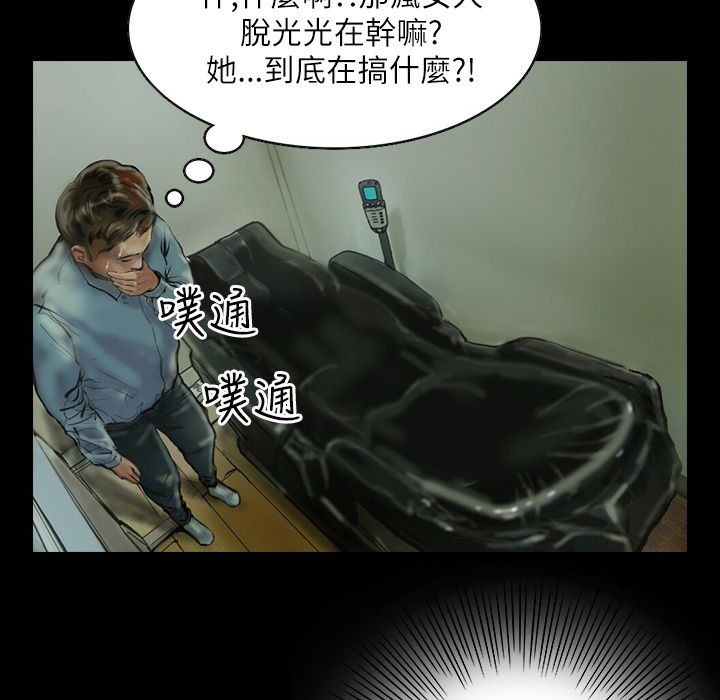 13P - 魅力女孩