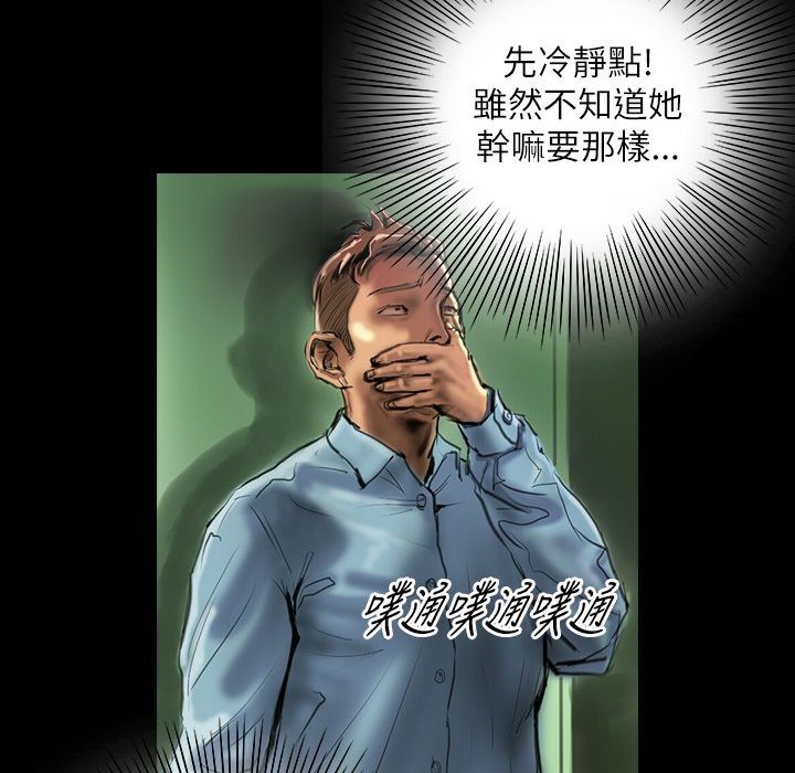 14P - 魅力女孩