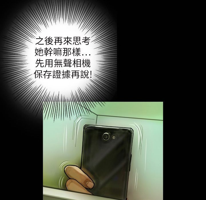 18P - 魅力女孩