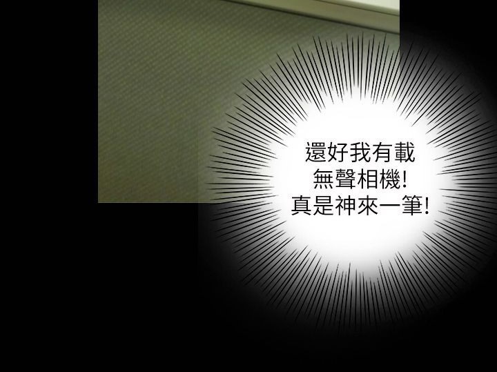 23P - 魅力女孩