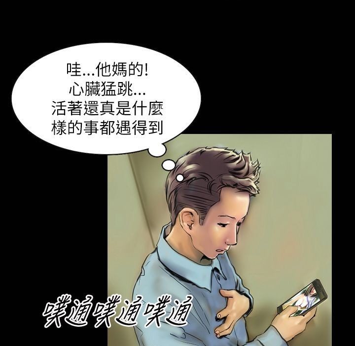 24P - 魅力女孩