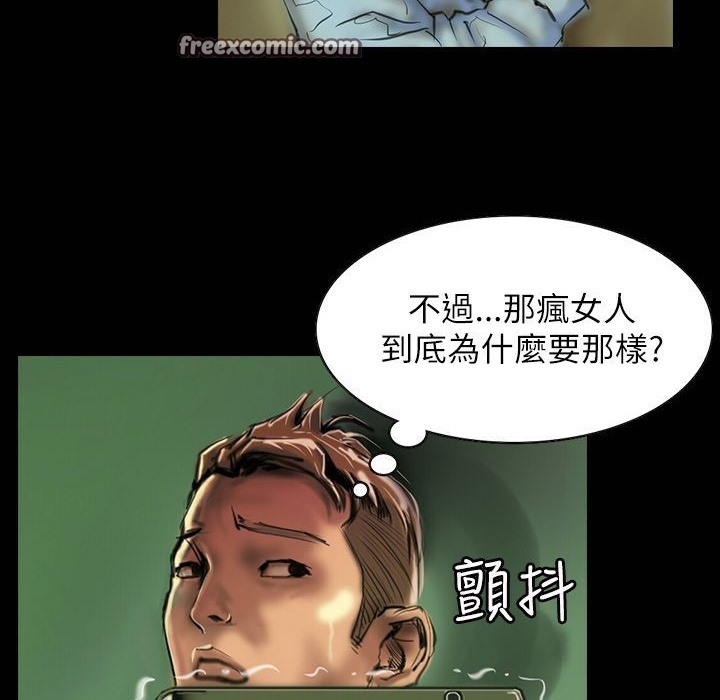 25P - 魅力女孩