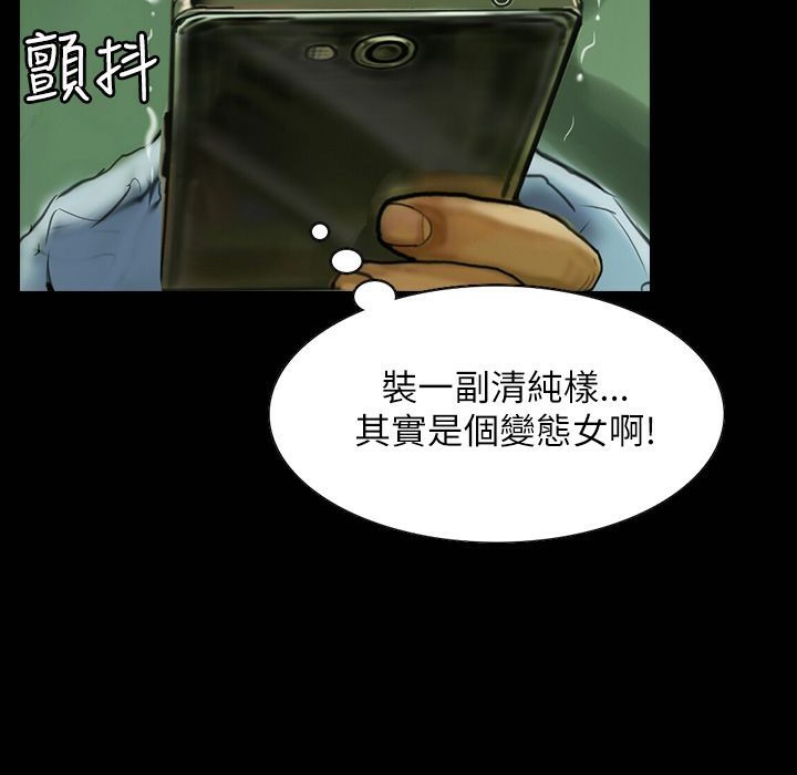 26P - 魅力女孩