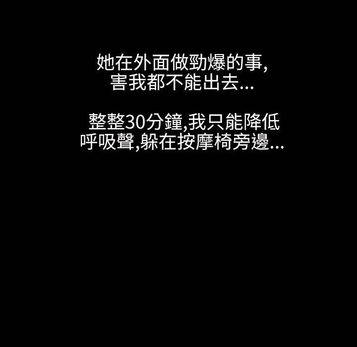 27P - 魅力女孩