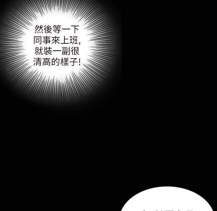 35P - 魅力女孩