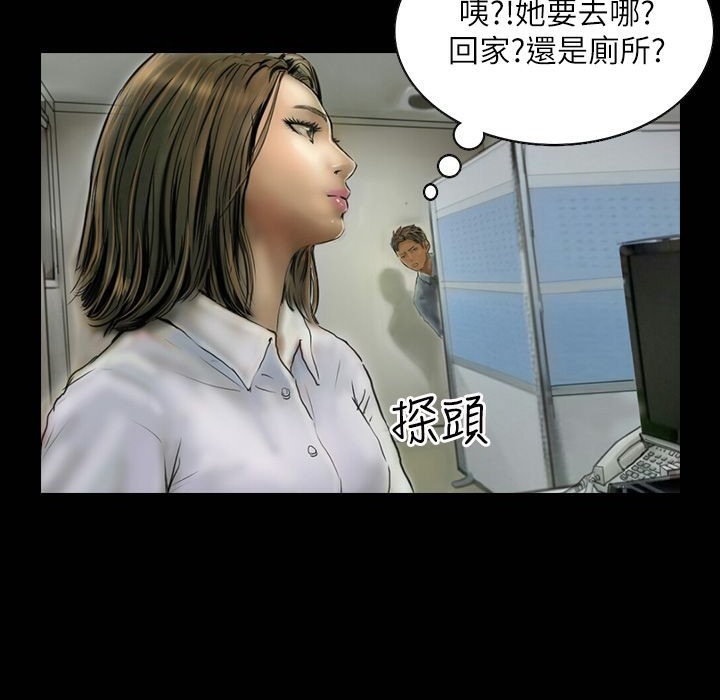 36P - 魅力女孩
