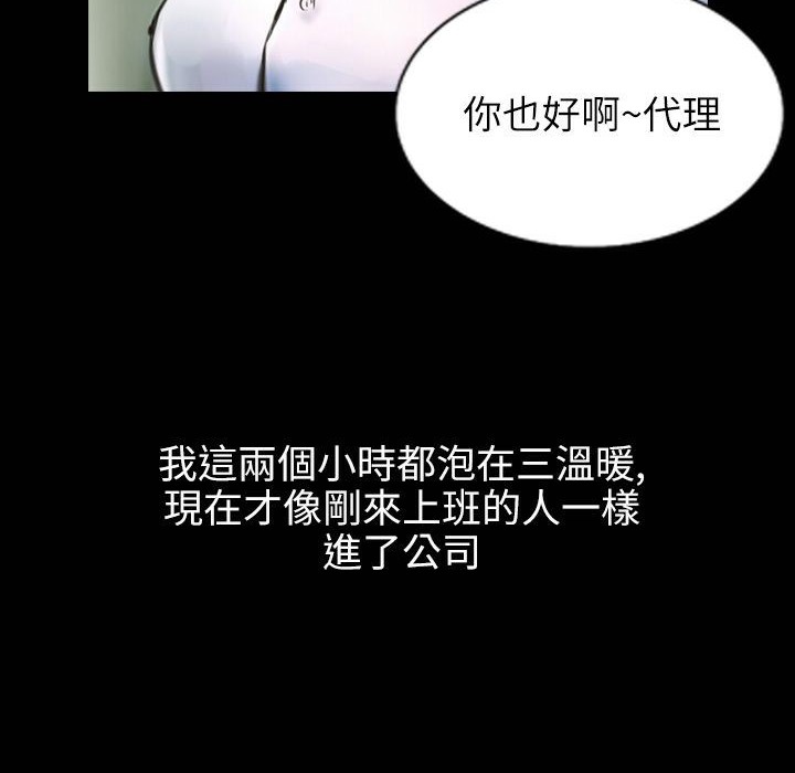 42P - 魅力女孩