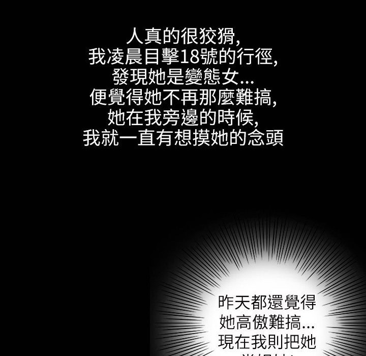 47P - 魅力女孩