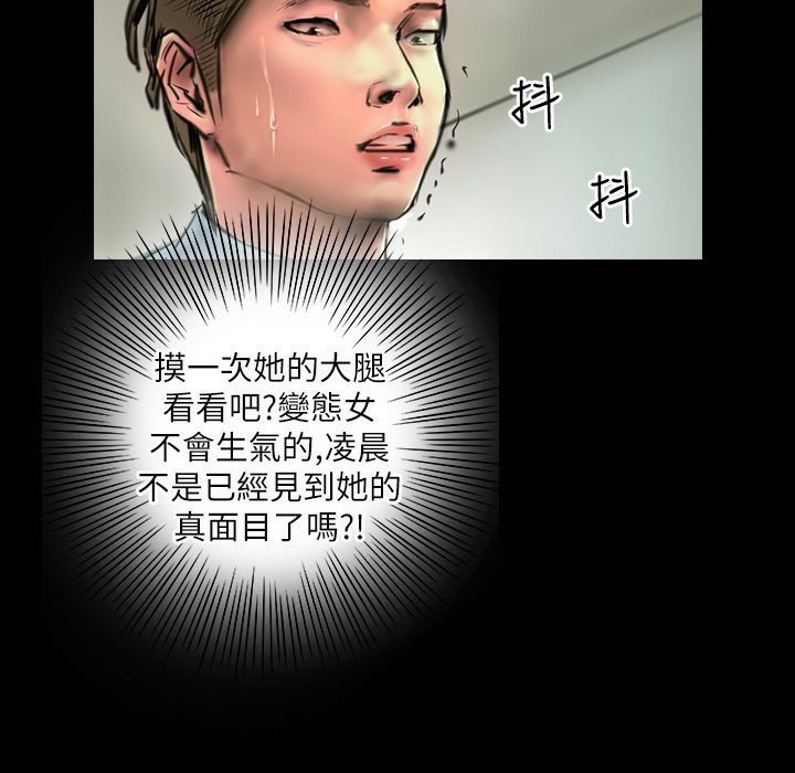 49P - 魅力女孩