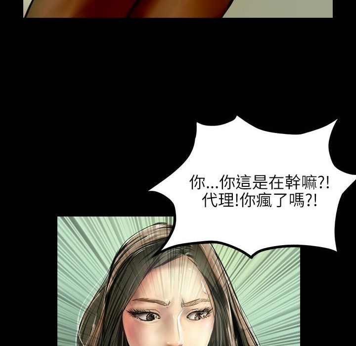 52P - 魅力女孩