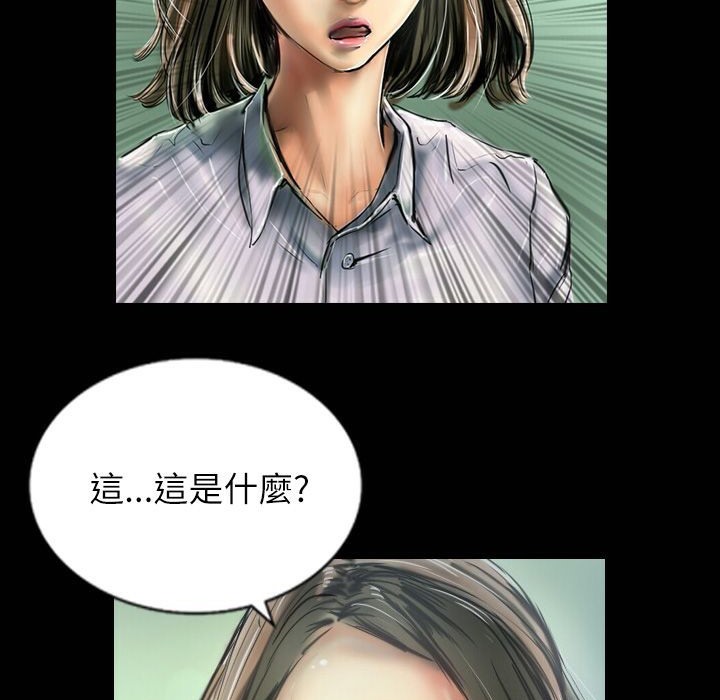 53P - 魅力女孩