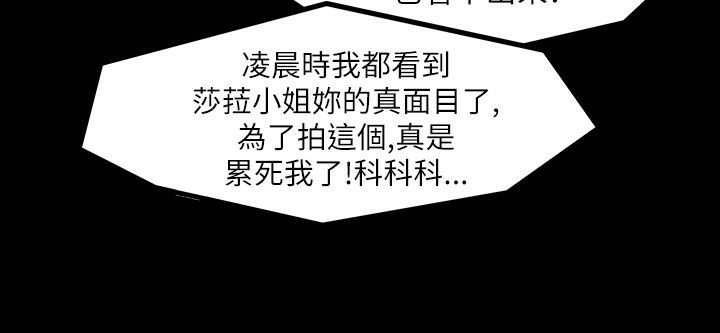 55P - 魅力女孩
