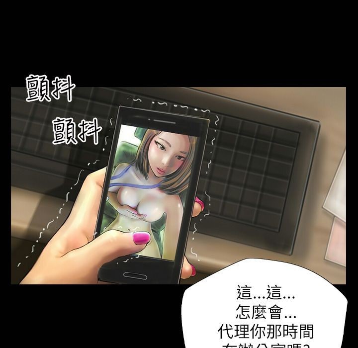 56P - 魅力女孩