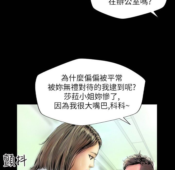 57P - 魅力女孩