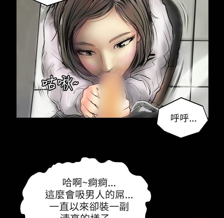 63P - 魅力女孩