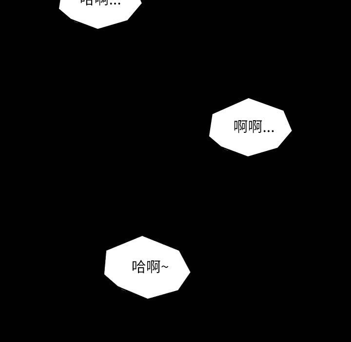 66P - 魅力女孩