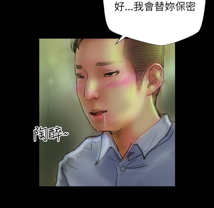 73P - 魅力女孩