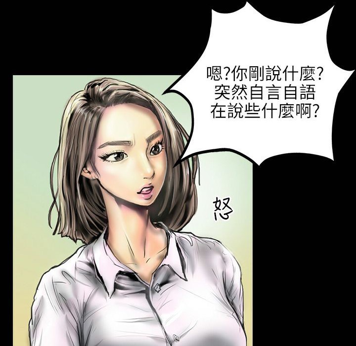 74P - 魅力女孩