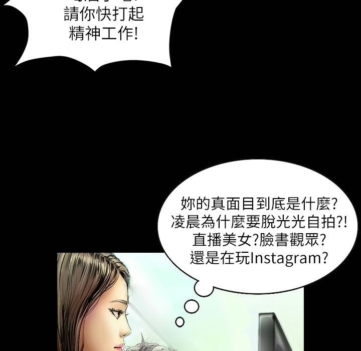 76P - 魅力女孩