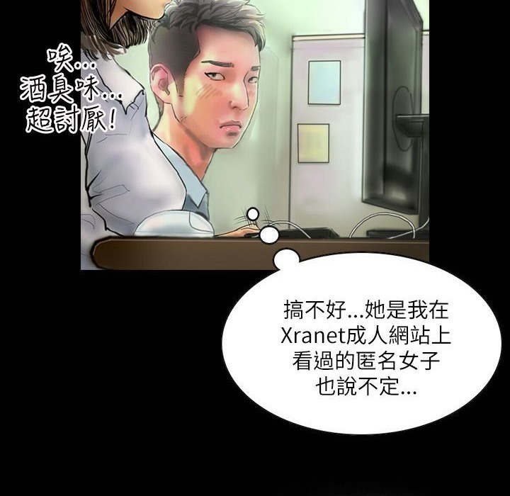 77P - 魅力女孩