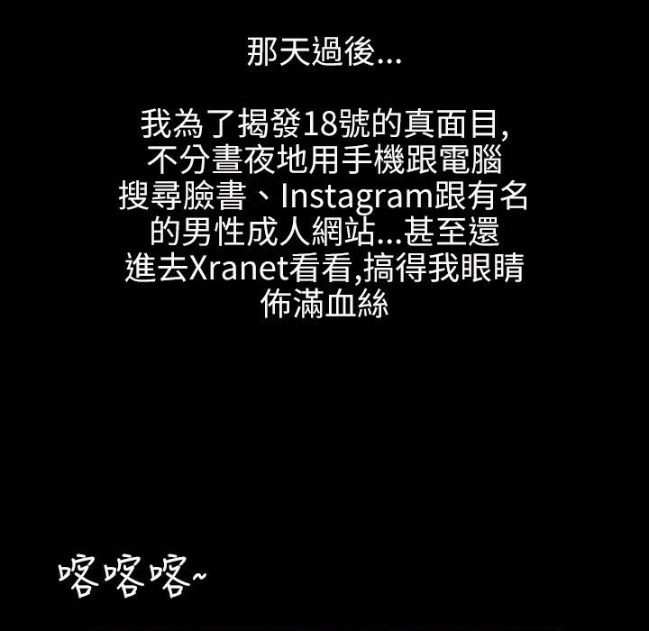 81P - 魅力女孩