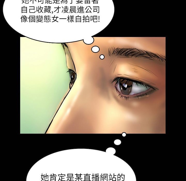83P - 魅力女孩