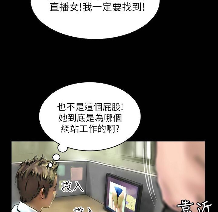 84P - 魅力女孩