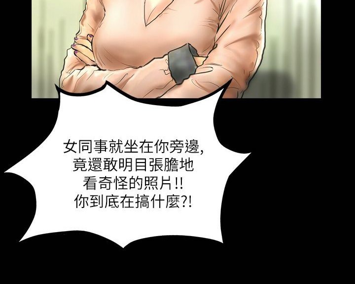 87P - 魅力女孩