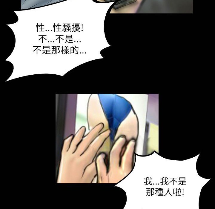 89P - 魅力女孩