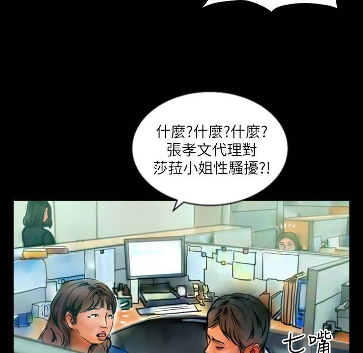 90P - 魅力女孩