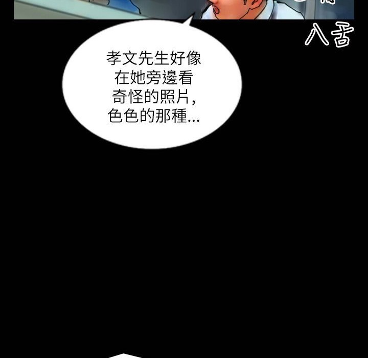 91P - 魅力女孩