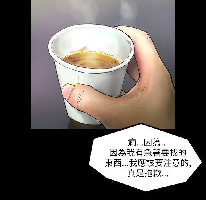 94P - 魅力女孩
