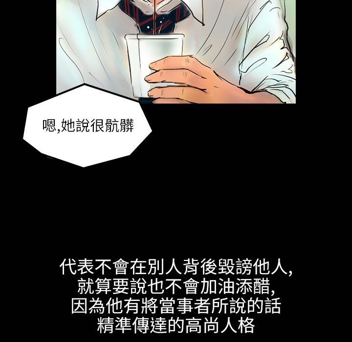 98P - 魅力女孩