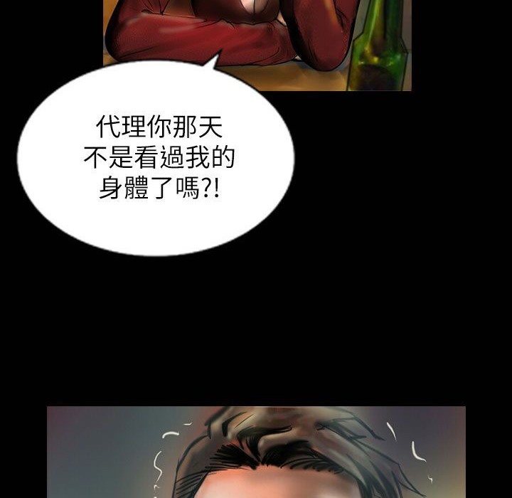 101P - 魅力女孩